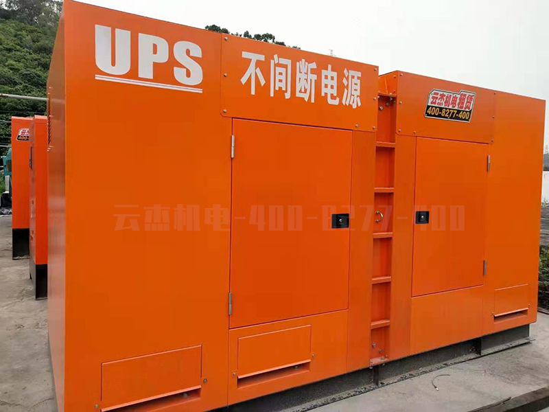 不間斷電源UPS，環(huán)保靜音型勞斯萊斯發(fā)電機(jī)組案例